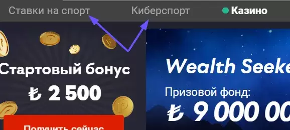 Ставки на спорт Pin-Up Ставки на спорт Pin-Up