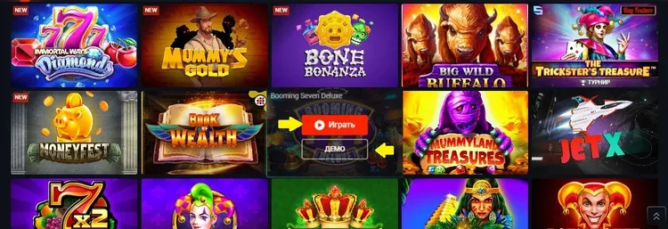Бесплатная игра в Пинап