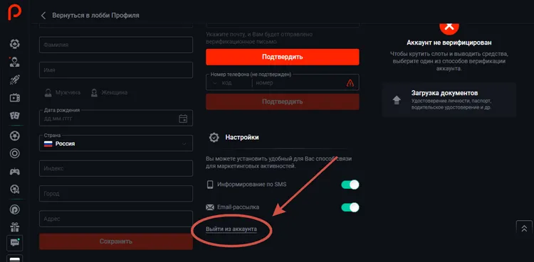 Pin-up онлайн казино