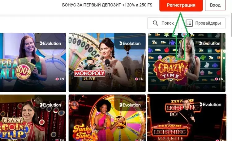 Регистрация в казино Pin-up Регистрация в казино Pin-up