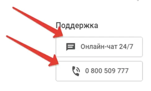 Pin Up официальный сайт