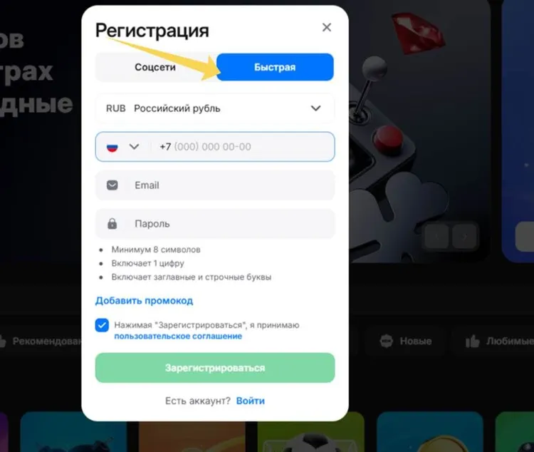 1win регистрация 1win регистрация