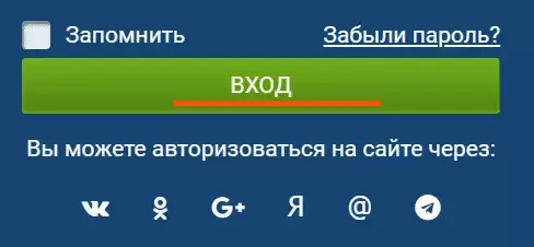 вход в 1хбет