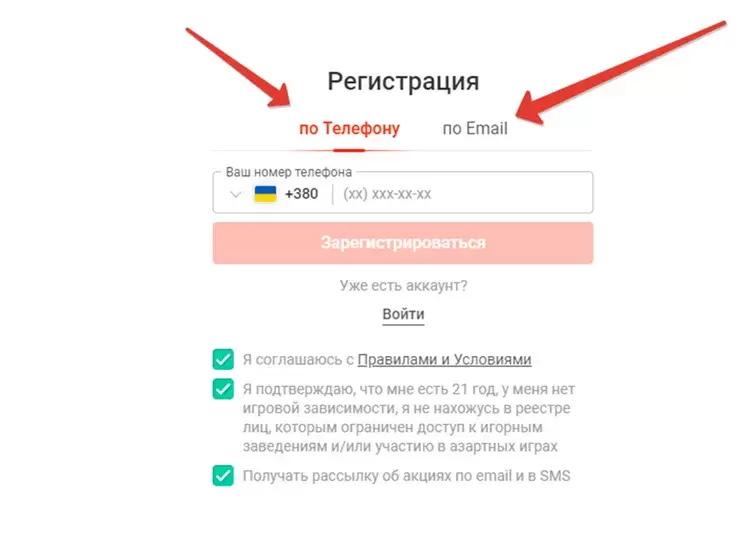 Регистрация Pin-up Регистрация Pin-up