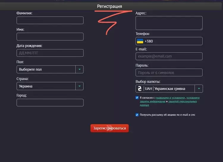 пин ап регистрация онлайн
