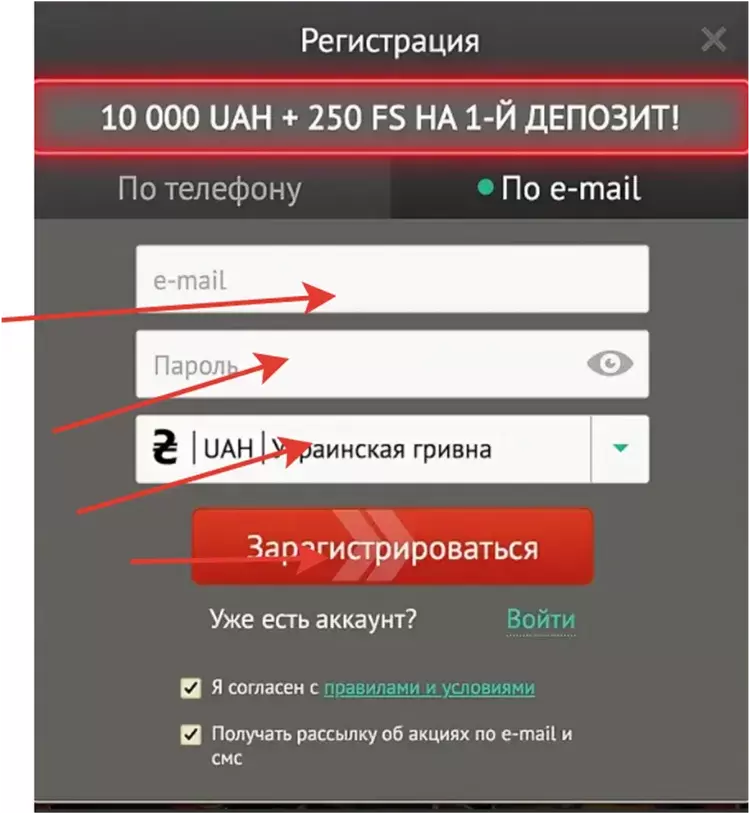 регистрация в пин ап онлайн