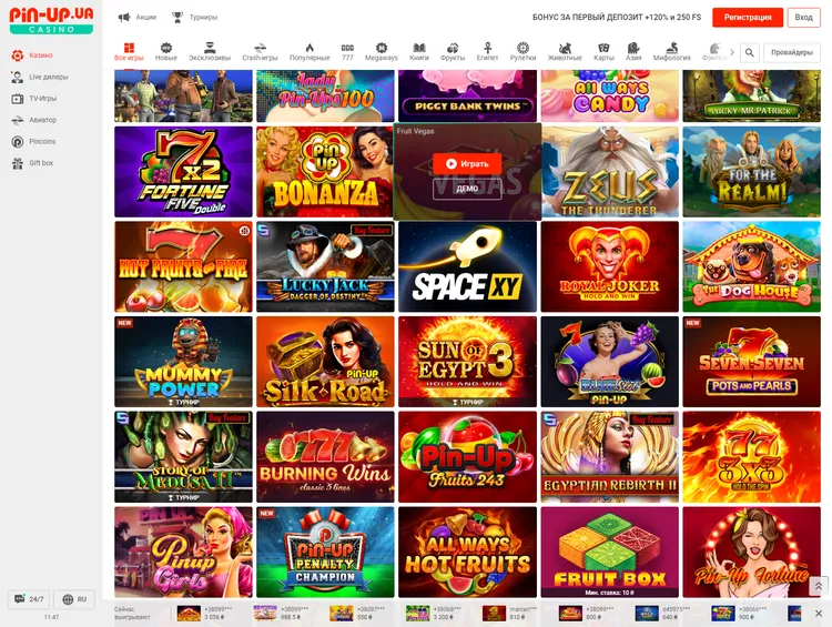 Бесплатная игра в Пинап Бесплатная игра в Пинап