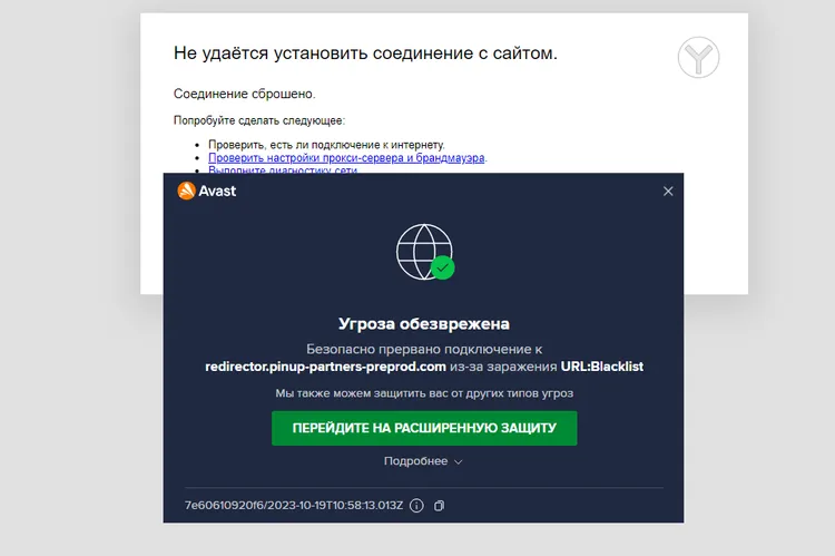 Рабочее  пинап