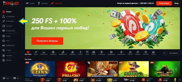 пинап казино играть сейчас пинап казино играть сейчас