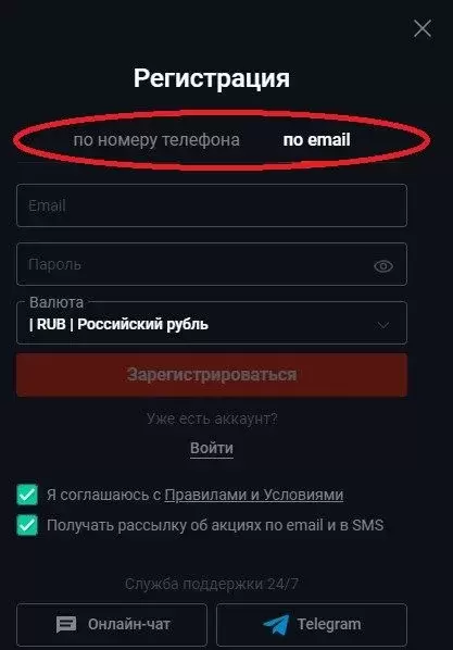 Регистрация казино Pinup Регистрация казино Pinup