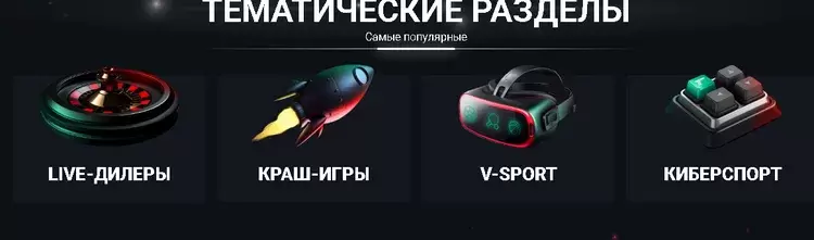 Испытай удачу на пинап Испытай удачу на пинап