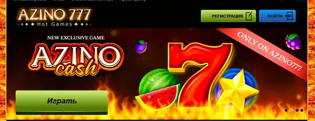 Азино777 azino777 qq top. Владелец azino777. Азино777. Азино777 azino777 qq top. Азино777 777.