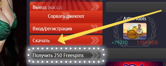 Мобильное приложение пинап