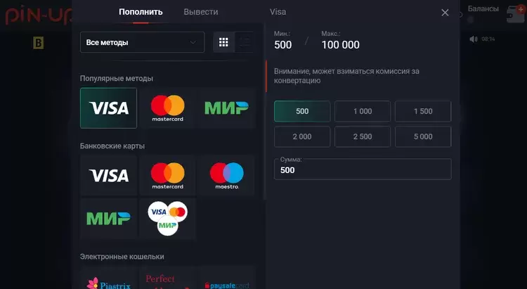 Пинап казино вывести деньги Пинап казино вывести деньги