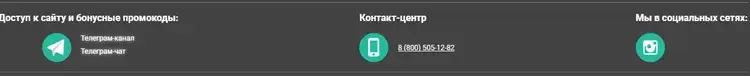 вход в пин ап казино