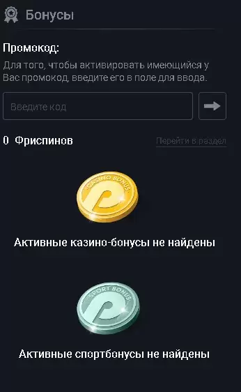Pin-up онлайн казино Pin-up онлайн казино
