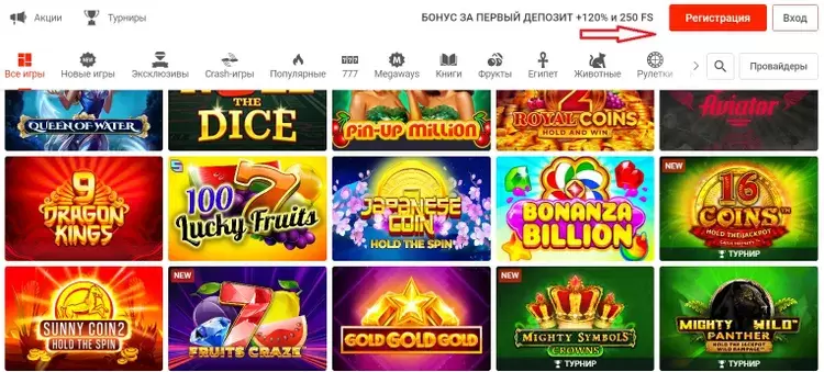 Регистрация казино Pinup Регистрация казино Pinup