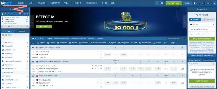 Ставки в бк 1xbet