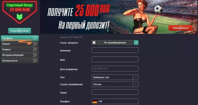 Получите бонус на первый депозит в Пинап Получите бонус на первый депозит в Пинап