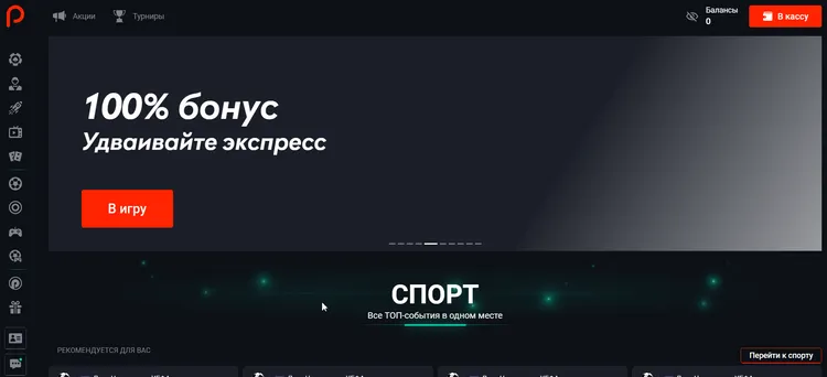 Бонусы в казино Пин-Ап Бонусы в казино Пин-Ап