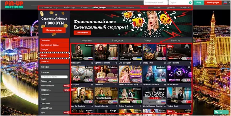 Стартовый бонус Pin Up Стартовый бонус Pin Up
