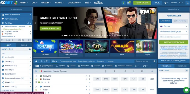 1xbet ставки на спорт официальный сайт