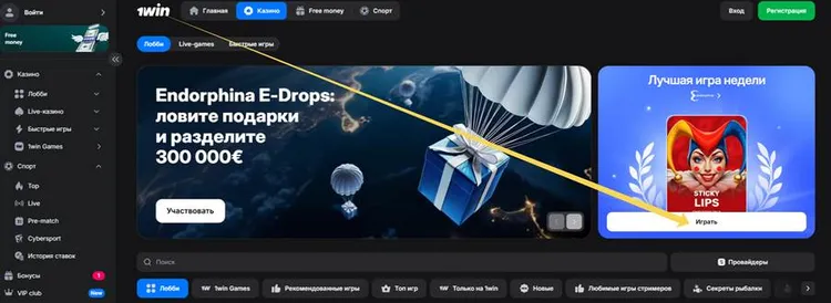 1win букмекерская контора официальный 1win букмекерская контора официальный