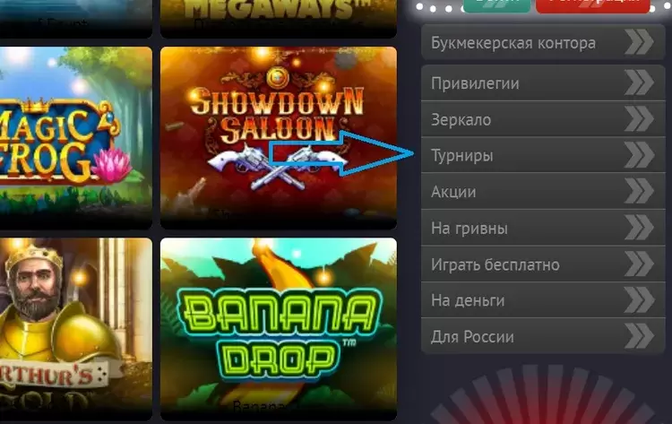 казино pin-up турниры