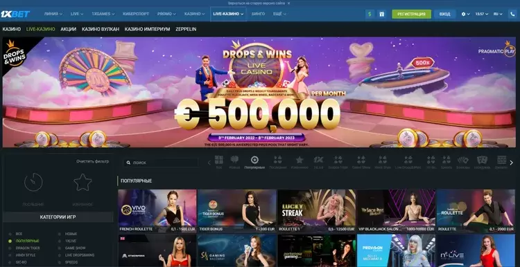 Быстрая регистрация в 1xBet