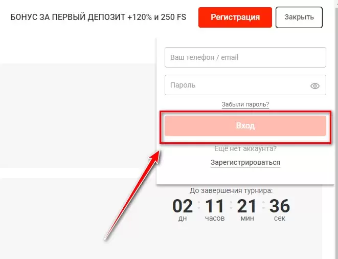 Вход в казино Пинап Вход в казино Пинап