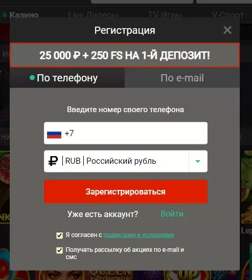 пин ап казино регистрация