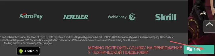 Мобильное приложение пинап Мобильное приложение пинап
