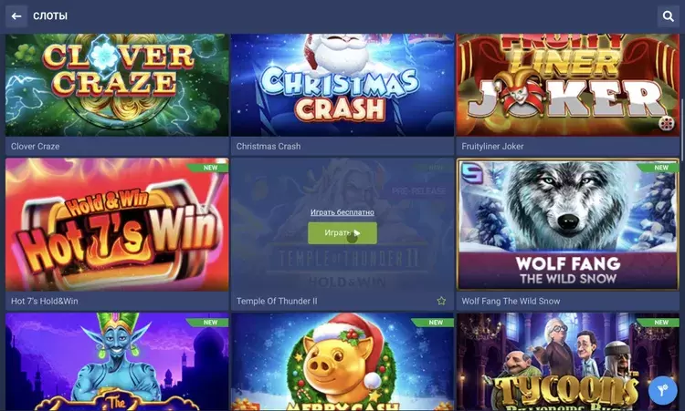 1xbet онлайн игры