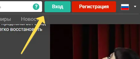 Вход в казино Пинап Вход в казино Пинап