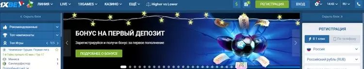 Бонусы в онлайн казино 1xbet