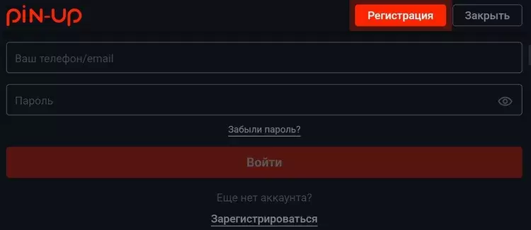 Вход в казино Пинап Вход в казино Пинап