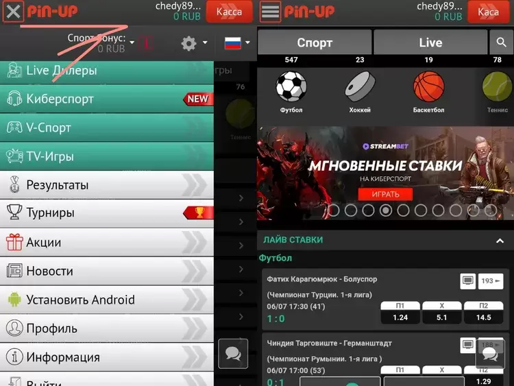 скачать пин ап бесплатно скачать пин ап бесплатно