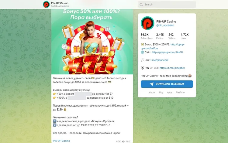 Рабочее пинап Рабочее пинап