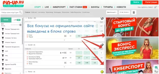 сайт пинап сайт пинап