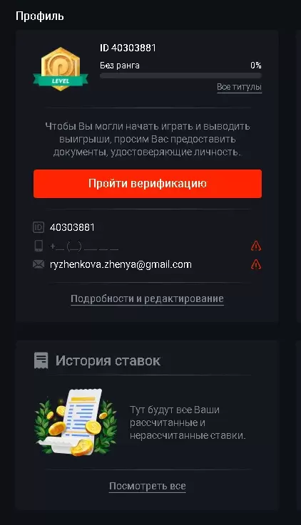 Пин-Ап казино Пин-Ап казино
