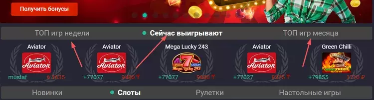 Слоты в онлайн-казино Пинап
