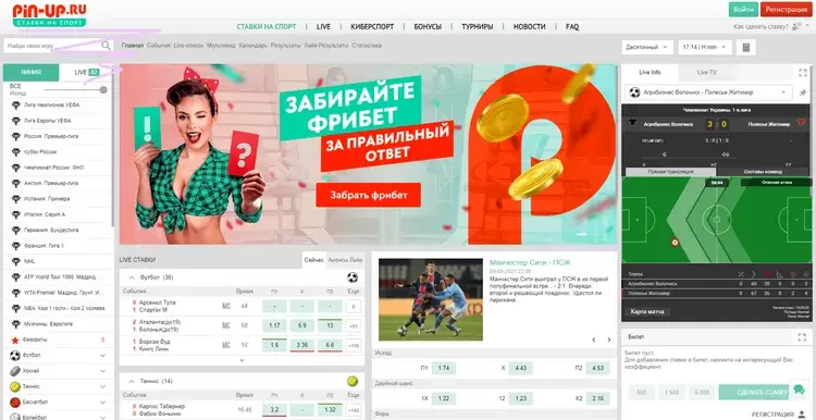 Pin-up онлайн казино