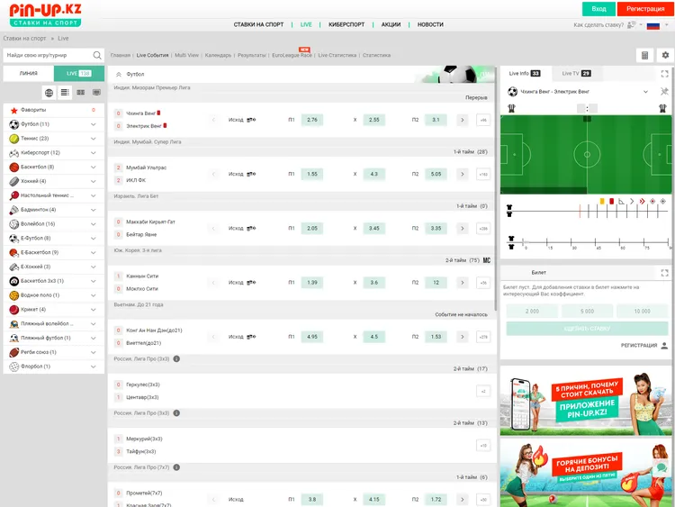 пин ап автоматы