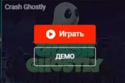 Бесплатная игра в Пинап Бесплатная игра в Пинап