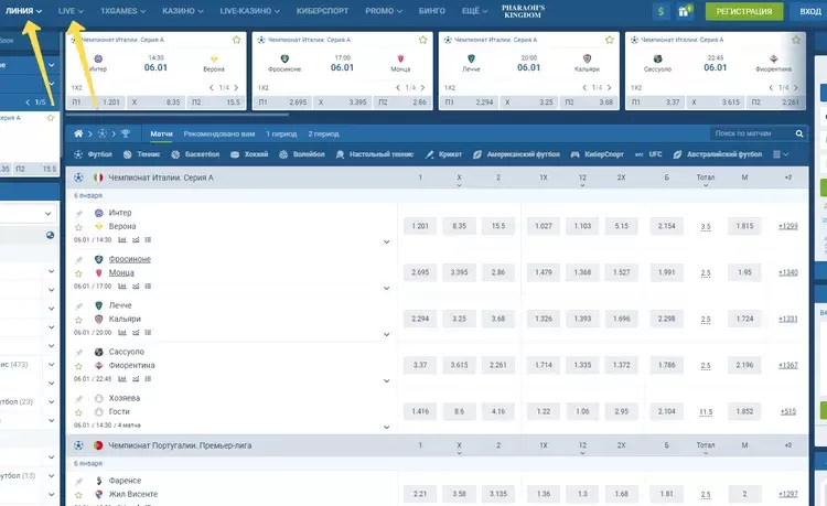 live игры в казино 1xbet