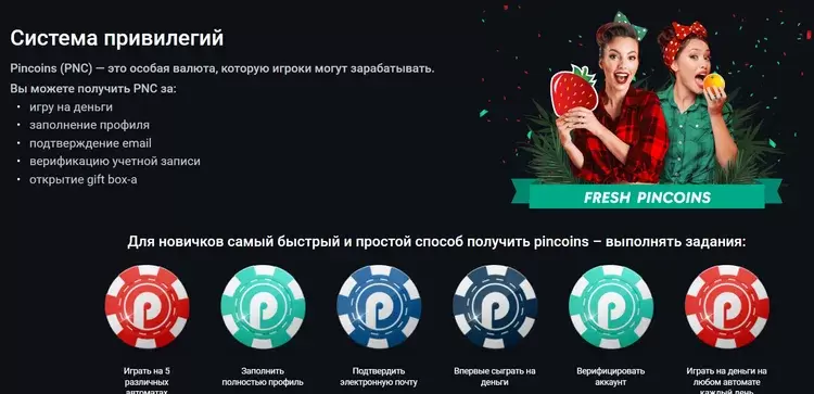 сайт пин ап казино не открывается