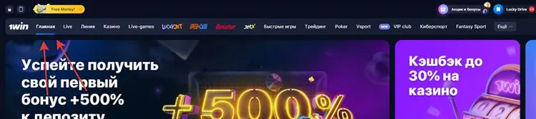 1win официальный 1win официальный
