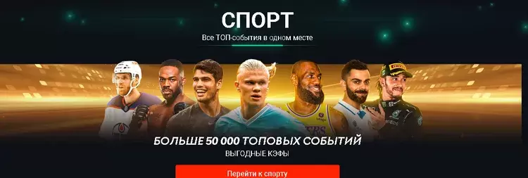 Ставки на Пин-Ап Ставки на Пин-Ап