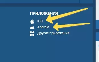 Быстрая регистрация в 1xBet