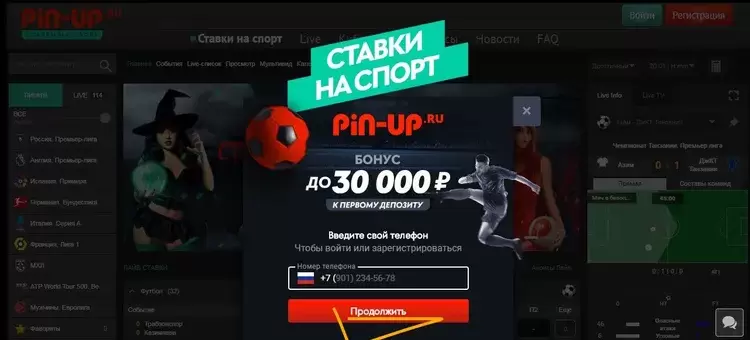 пин ап вход в кабинет пин ап вход в кабинет